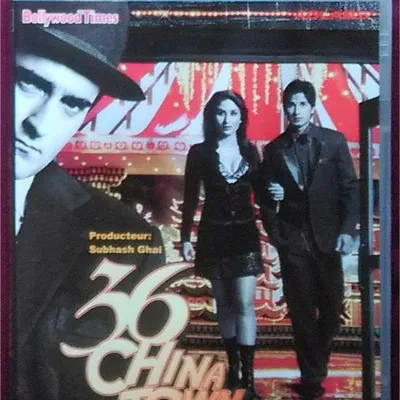 36 China Town (VO STF) DVD Bollywood